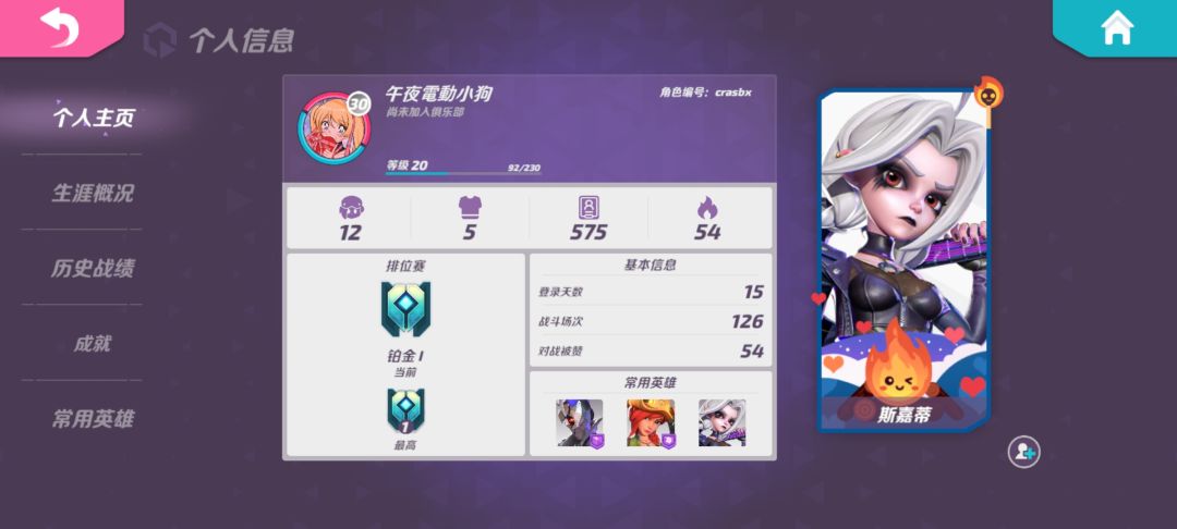 动态图片 3