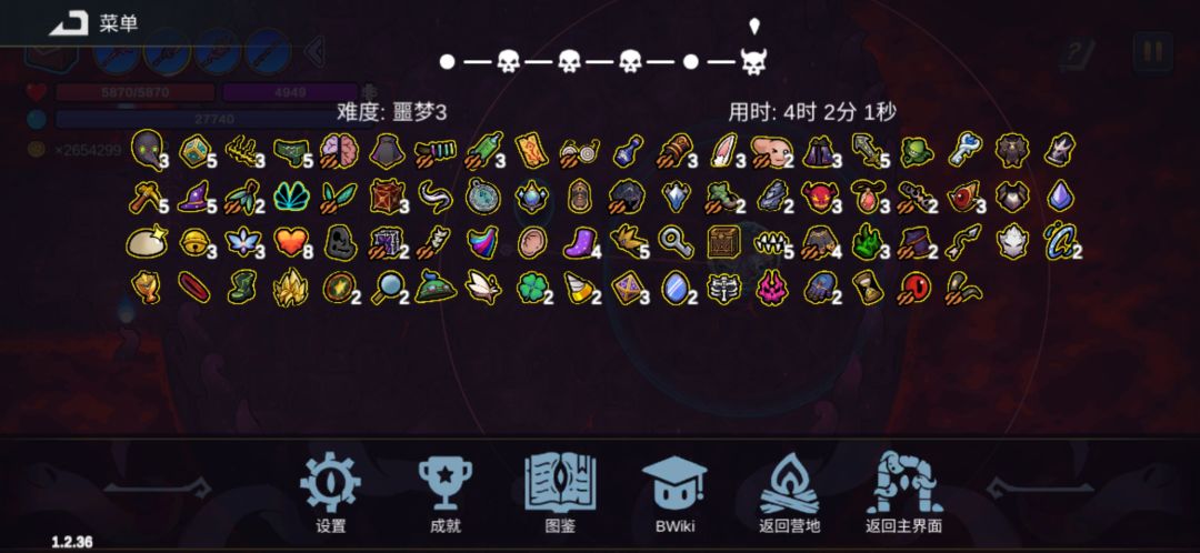喝药起飞才是真的顶 2