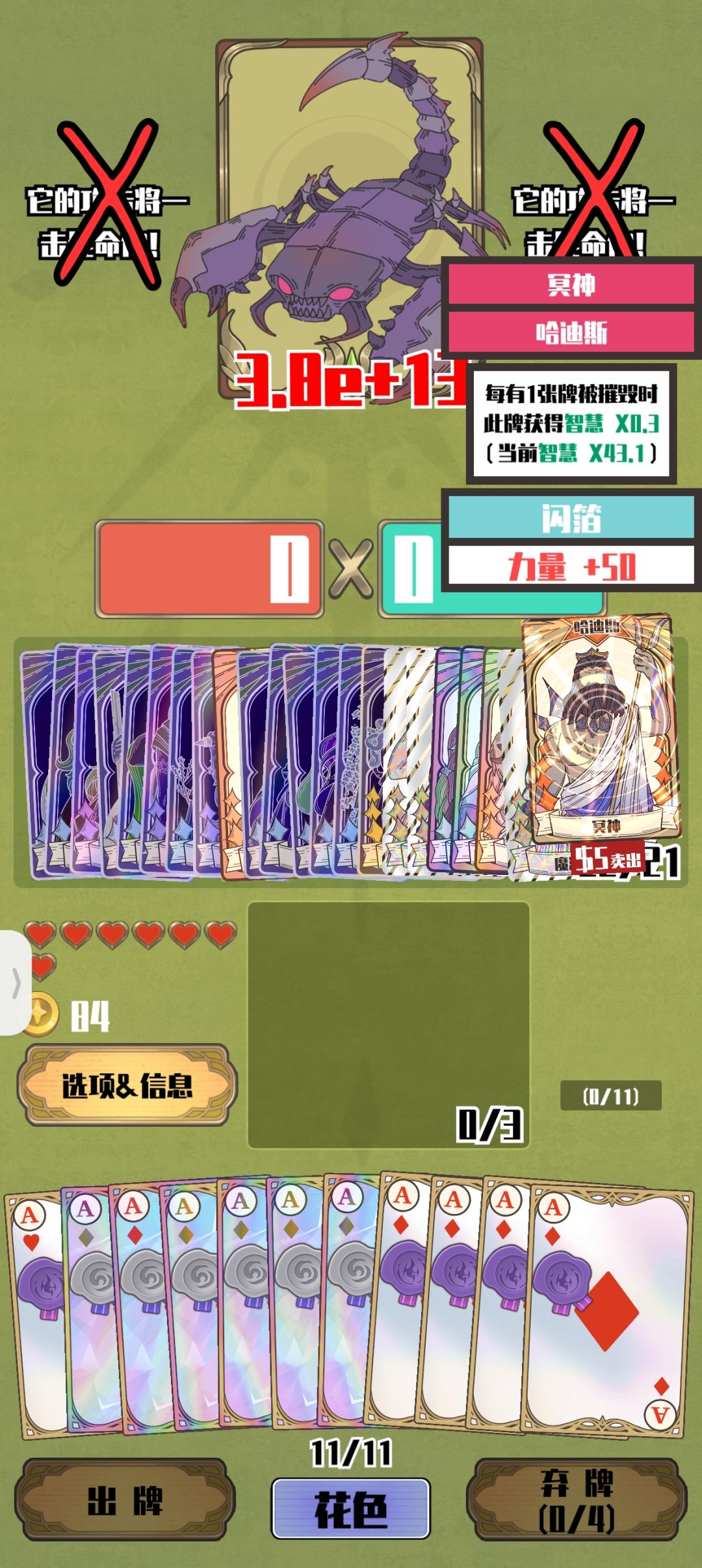 双魔法女神忒猛了点 1
