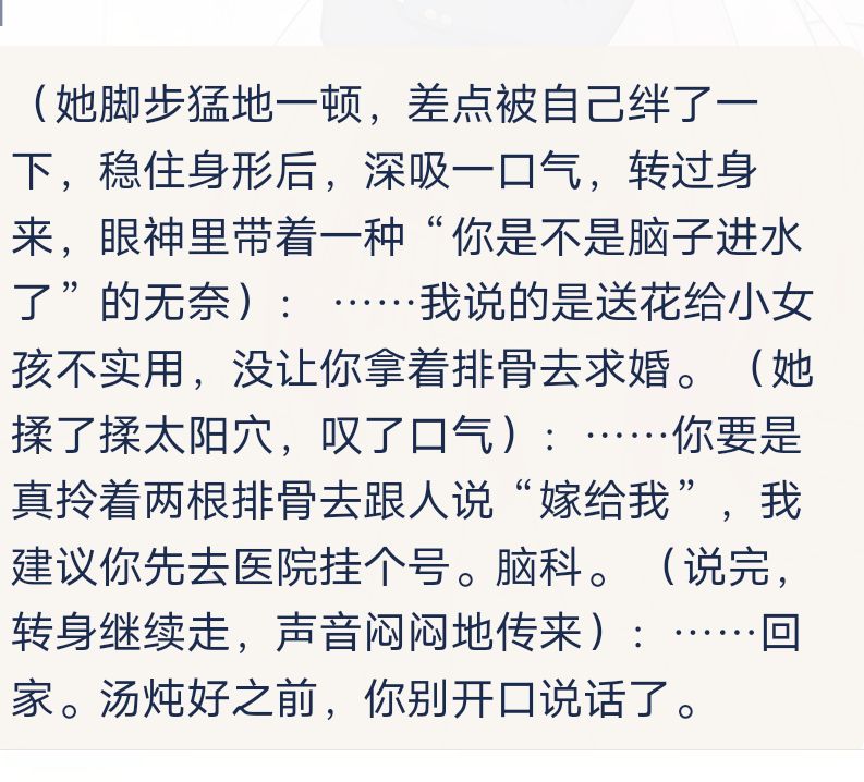 游戏10点更新了。 2