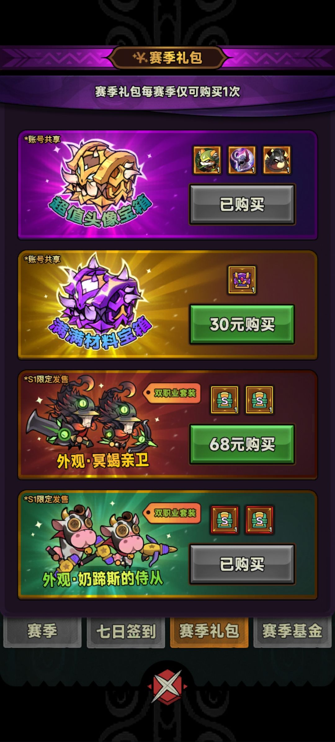 给官方的几个意见 3