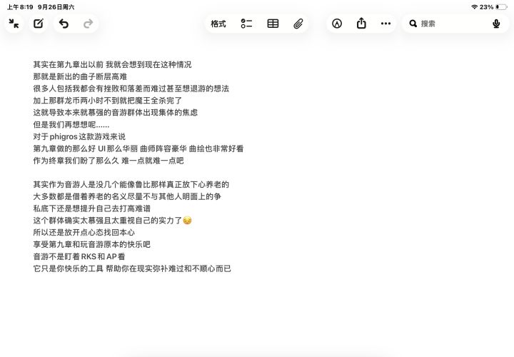 唉 看见身边很多人都有这种问题
为此感到十分悲哀也很同情截图