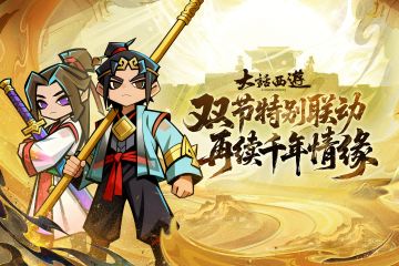 【大话-联动活动】站队说偏爱：中奖名单公示！