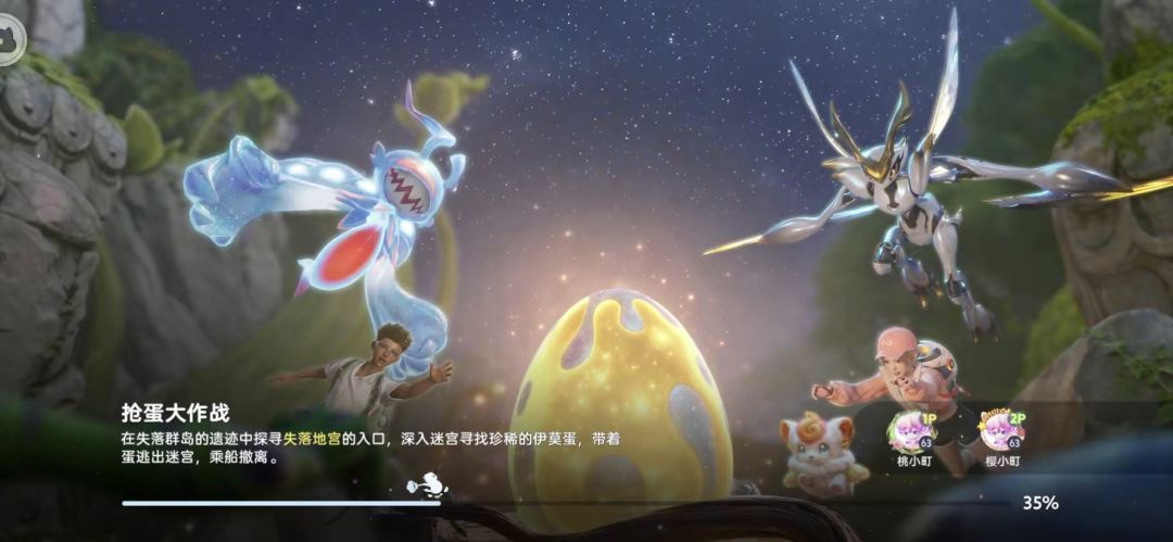 其实摸蛋两个人就是最好的 2