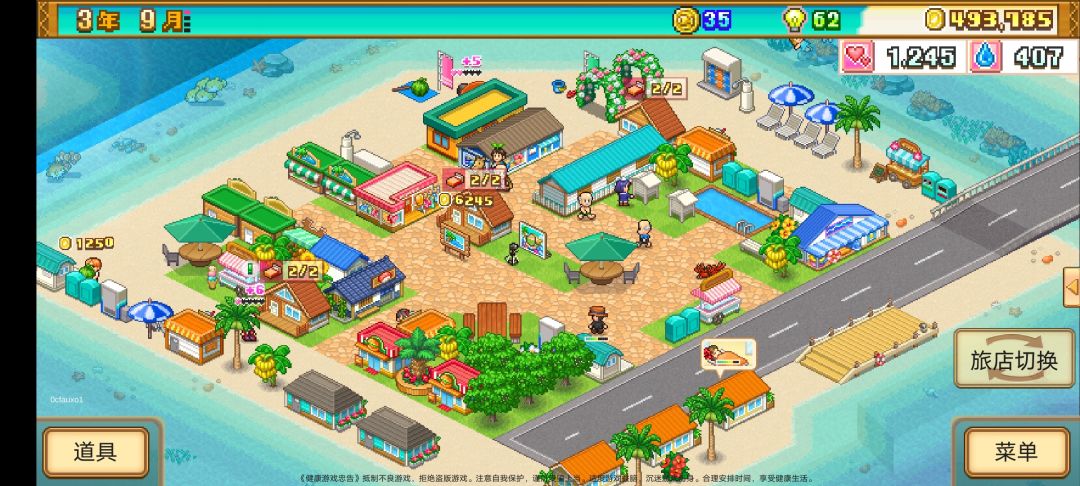 自我感觉良好的前期布局 1