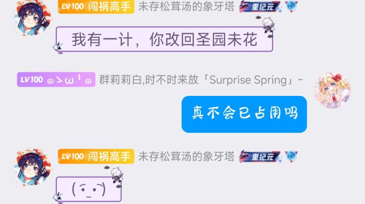 活了,然后又似了截图
