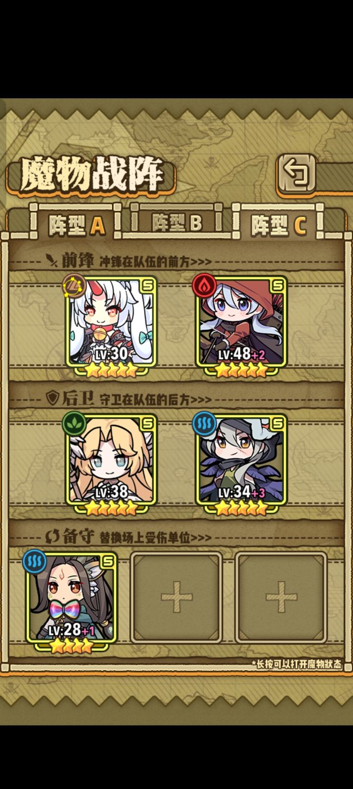 标标标截图