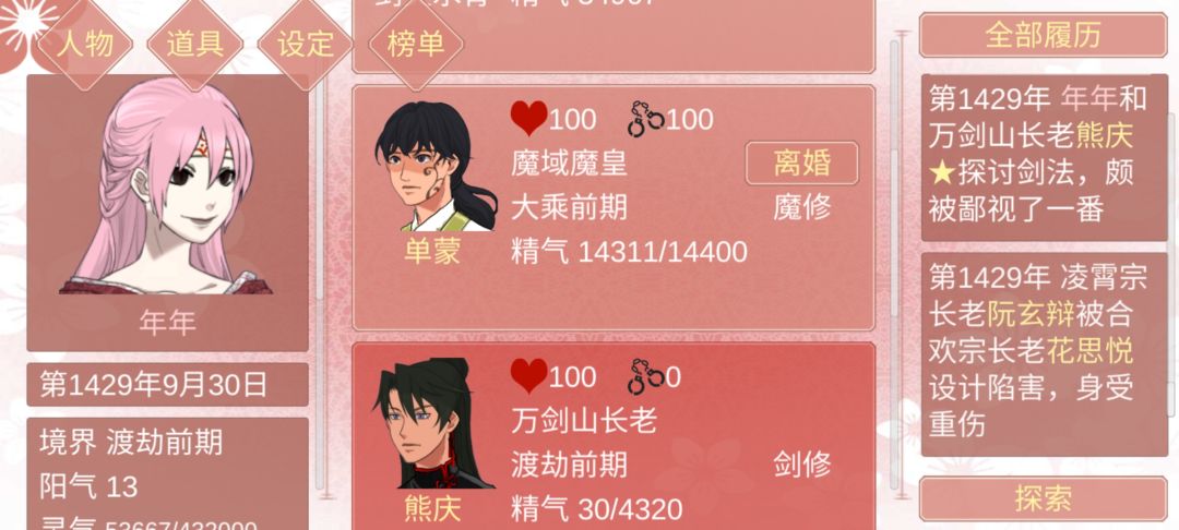 动态图片 6
