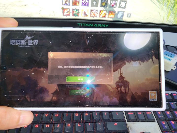 先登录PC端,登录不了手机端?啥玩意儿!截图