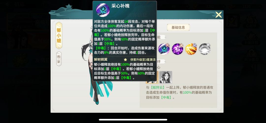 看看是不是技能还是数值写错了 2