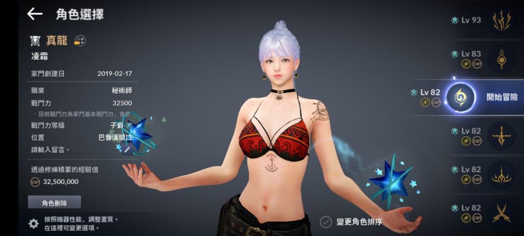 动态图片 3
