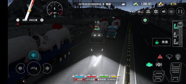 希望游戏能加:事故救援与维修、玩家互助拖车、多站点分段送货、中转站休息卸货,再增加安全司机称号奖励。截图