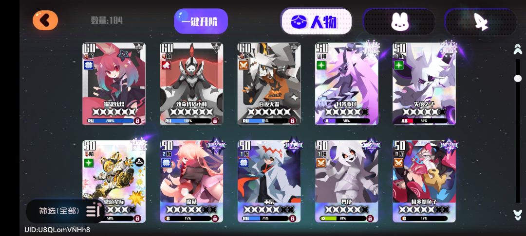 求助 3