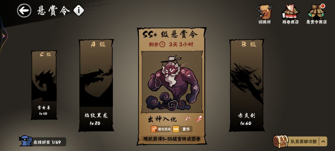 换周常 1