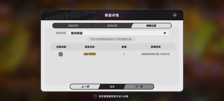 一抽出截图