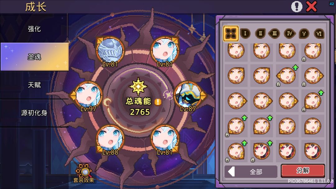 仓检看笑了 4