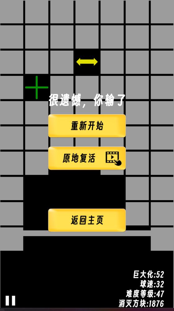 bug 3