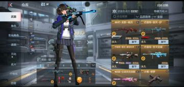 诚心诚意申请体验服资格