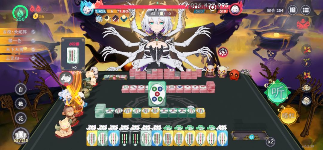 吓哭了 2