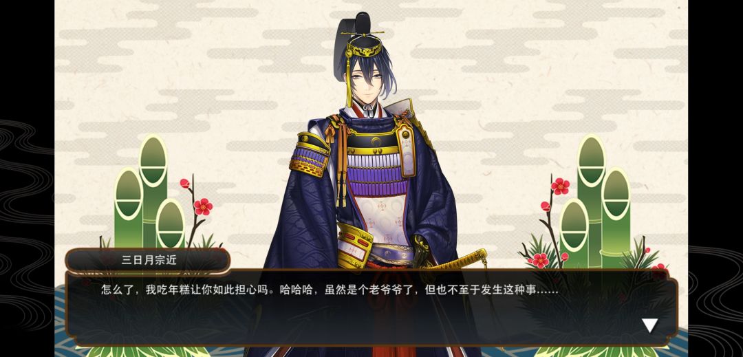 大吉———————— 2