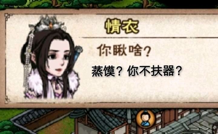 关于随从的几点经验分析截图