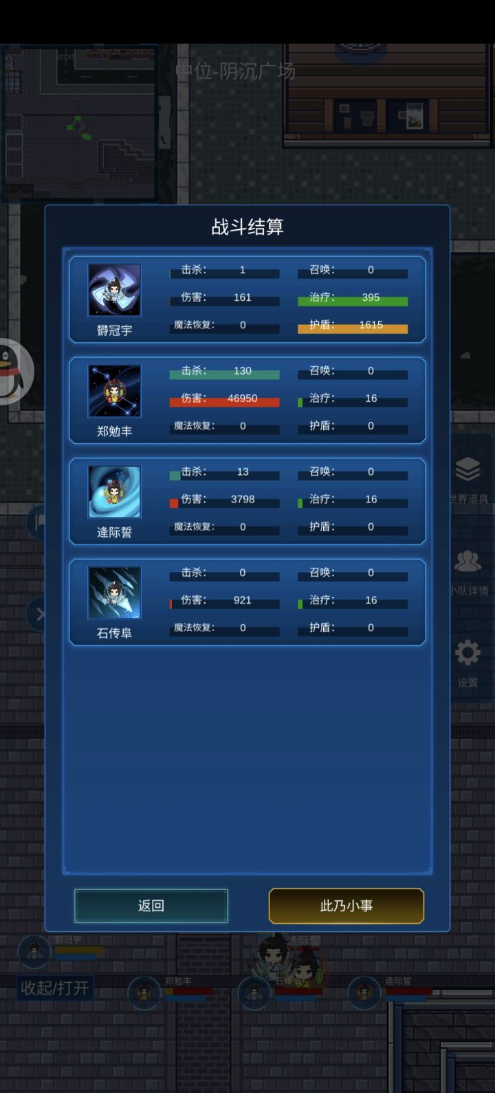 感觉玩到后面一个远程AOE全杀了，直接重开。个模拟战还是挺好玩的，但不知道为什么看不了广告截图