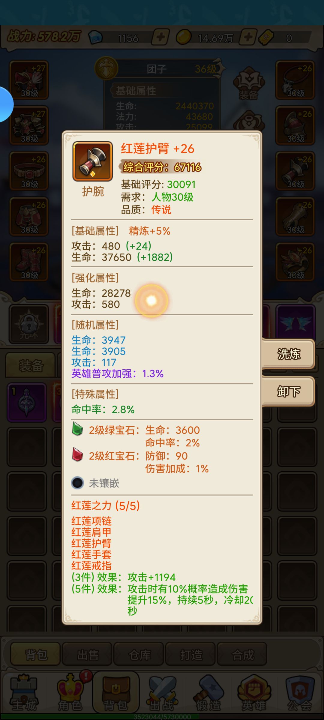 天赋加了出现bug 2