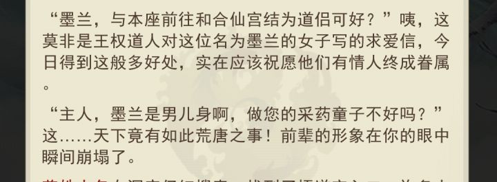 震惊了截图
