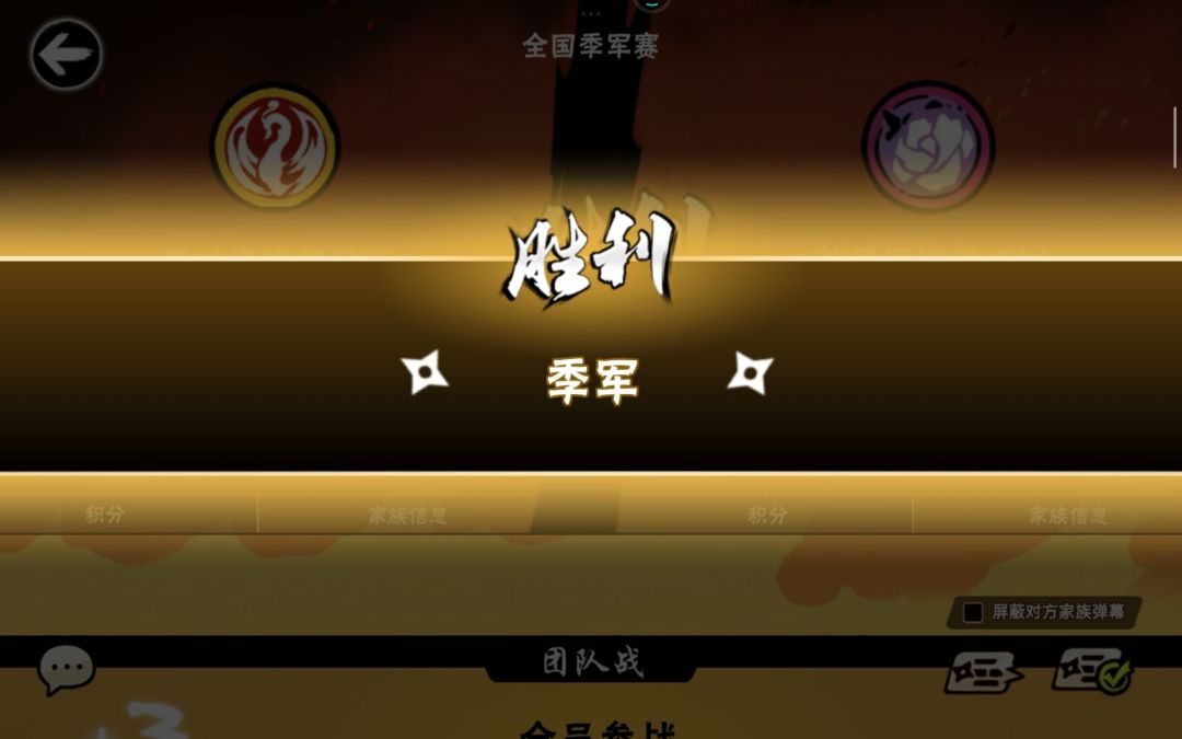 二区孤鸿族长的手写小作文来喽 5