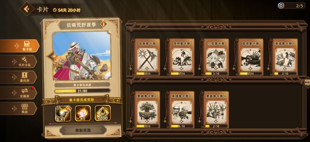 新人第九天 2