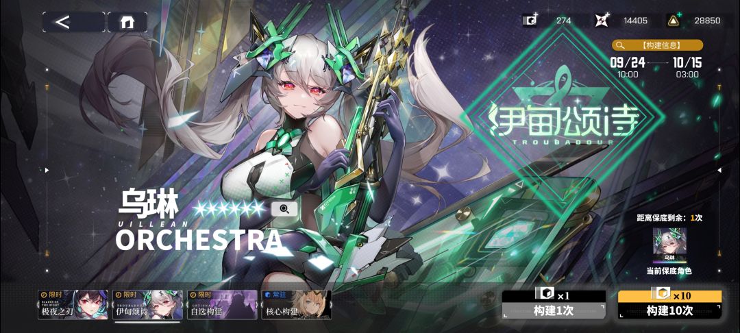 玩的反击队自选要补拉和灼碧吗 2
