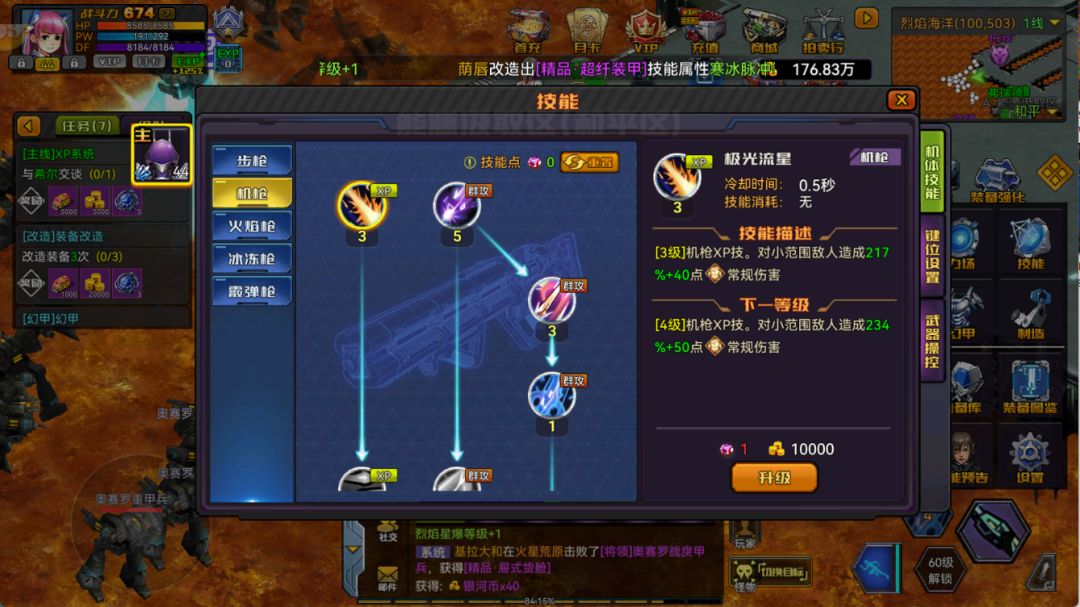 挖到一款怀旧机甲刷宝手游 5
