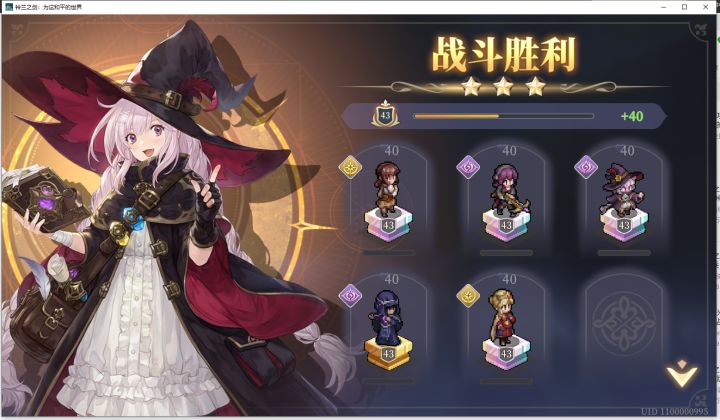 刚43级过了65的神兵1,来分享下要点和心得截图