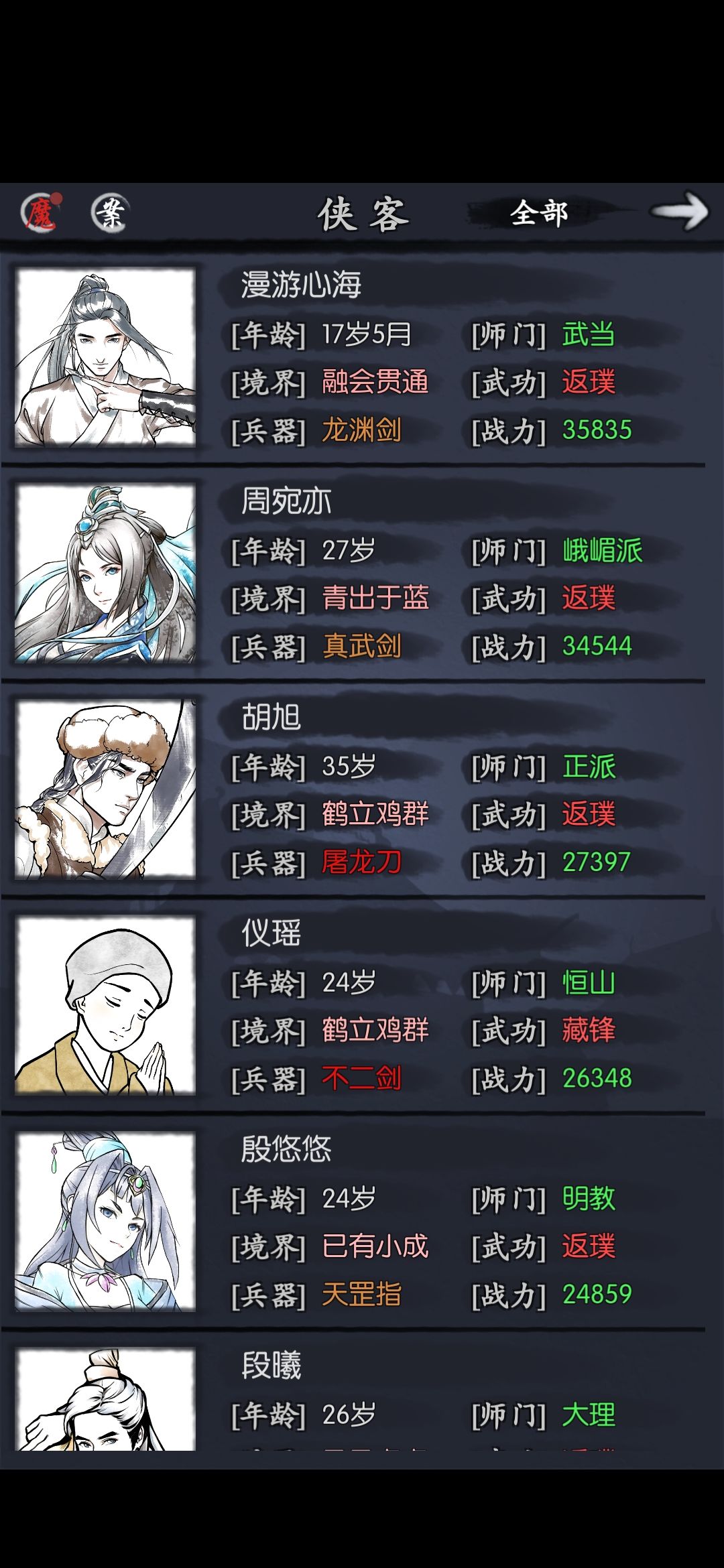 哈哈 1