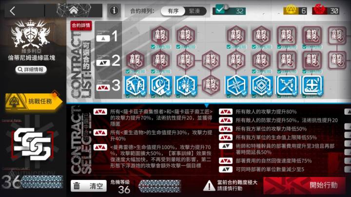 最后一舞截图