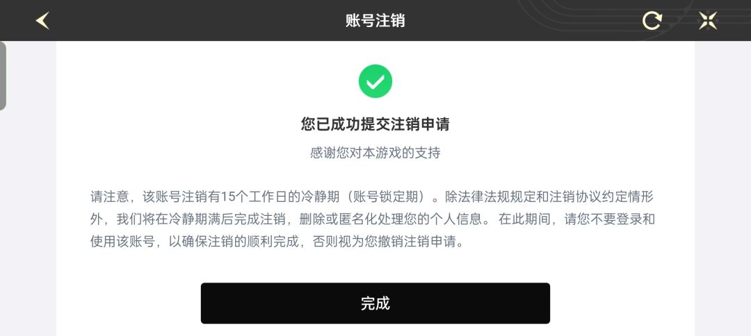 我等过很久，我不会再等了…截图
