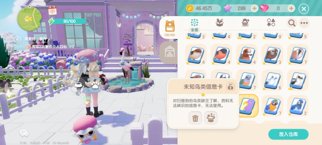啥玩意没看懂 2