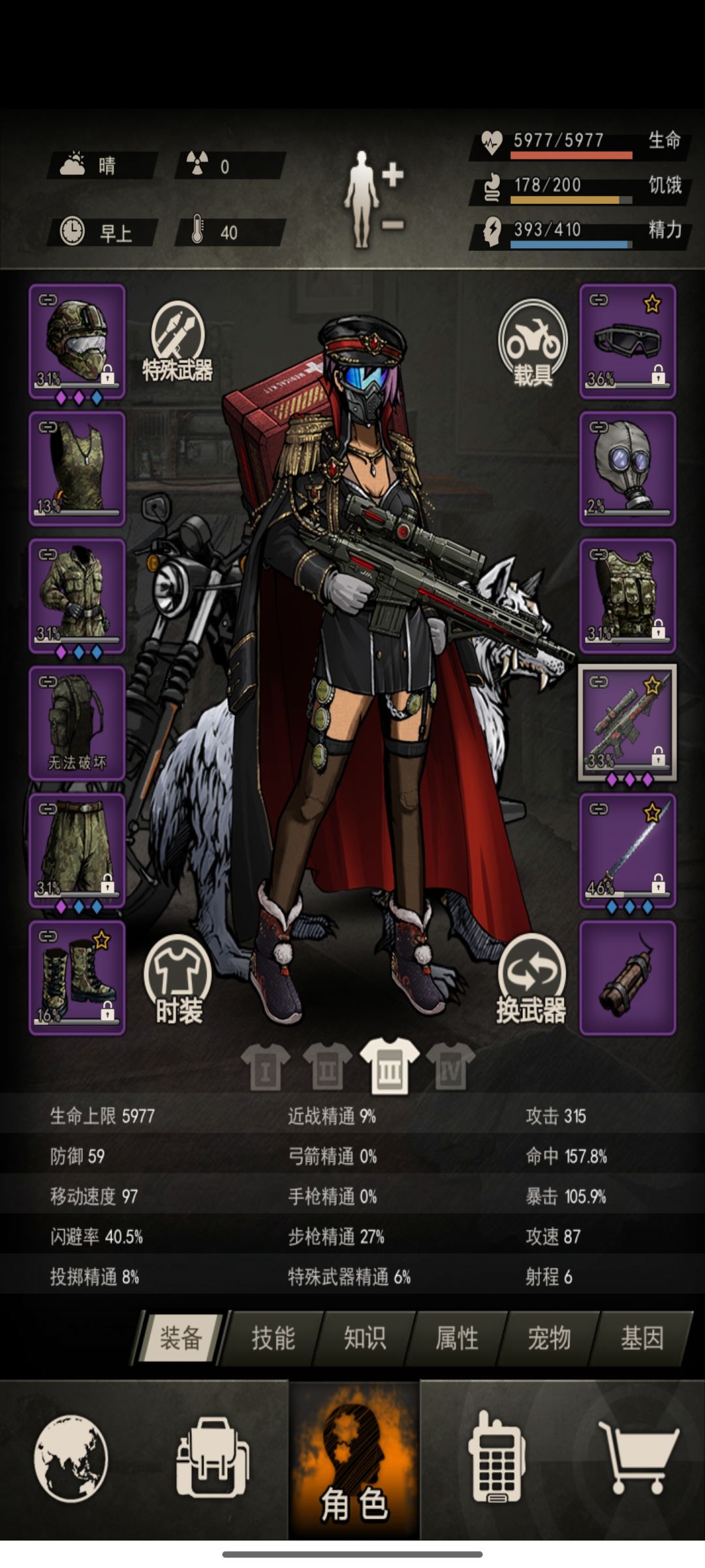 过75层了 3