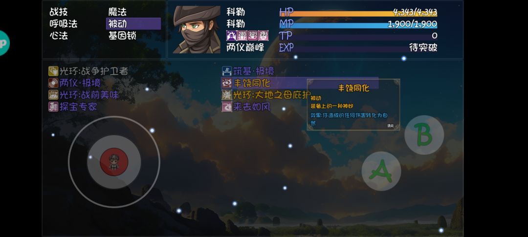 这是哪来的被动啊? 1