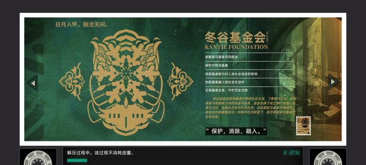 什么鬼，重试几次都卡这截图