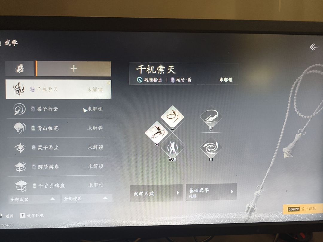 你们千机索天都正常拿到了? 2