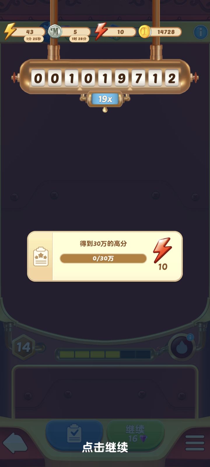 这是***吧截图