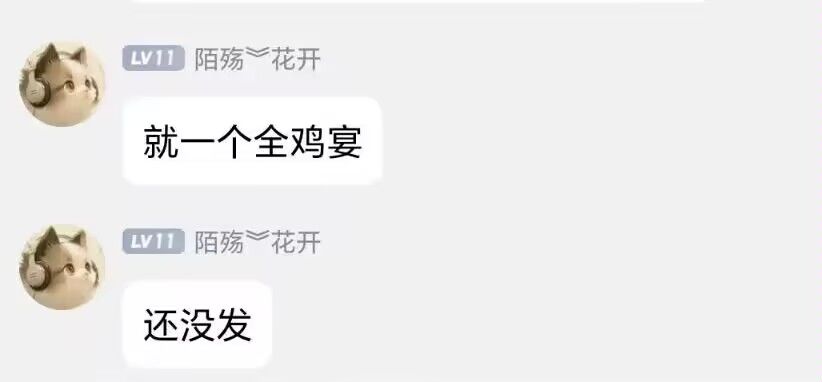 官方还是很大气的 2