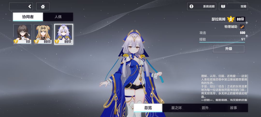 松雀毕业：报销4w水晶 4