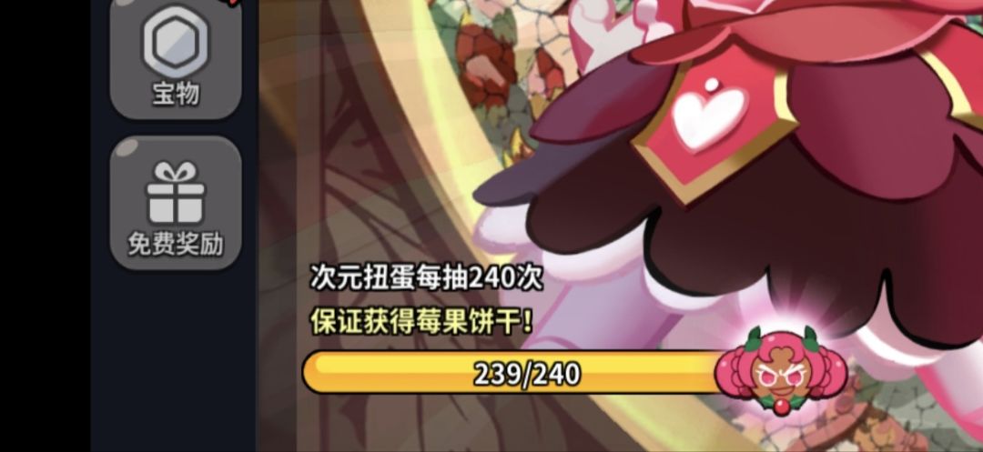 不是……真就这么非吗? 1