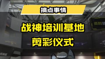 【已开奖】ChinaJoy现场图分享活动