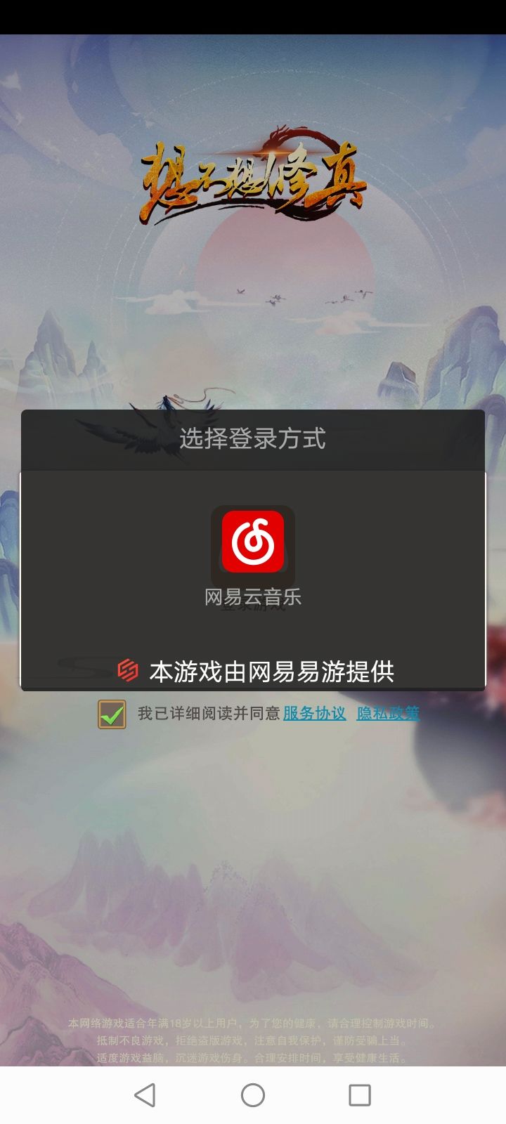 这个版本的在那里下载啊截图