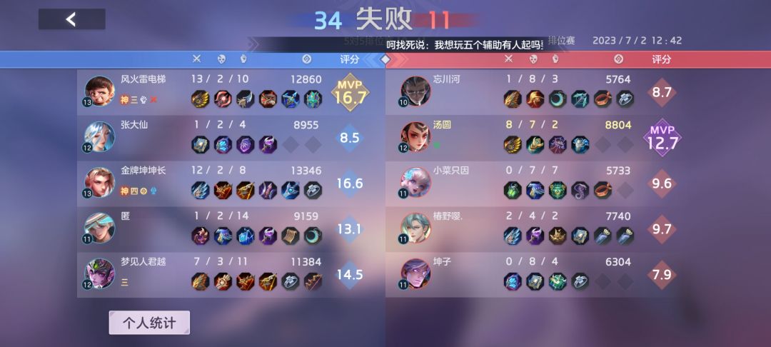 动态图片 4
