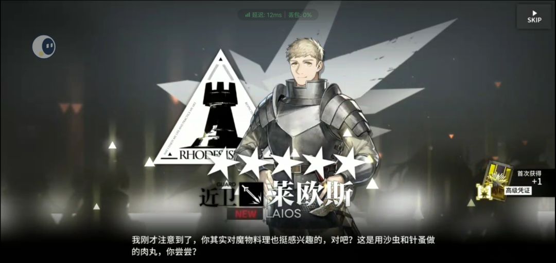这三个要练吗? 3