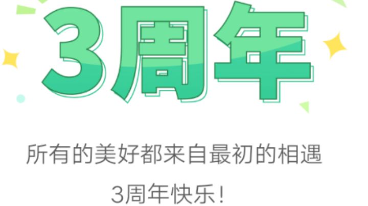 厕锁结局攻略截图
